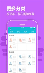 芳香小说清爽版