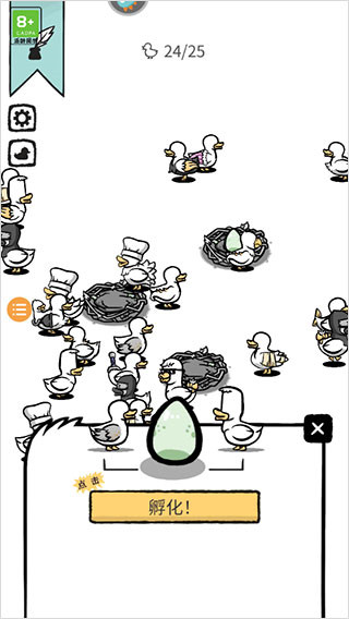 怪鸭世界官方版