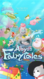 深海水族馆国际版