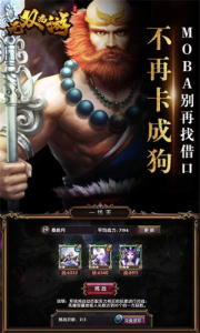 无双西游手游官方版