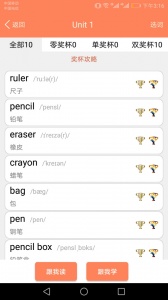 小学英语同步课堂最新版