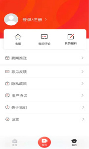 湖南日报犇视频app