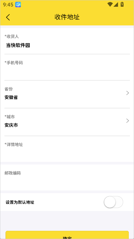 十色app