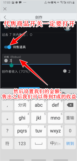 罗布乐思内置作弊菜单版