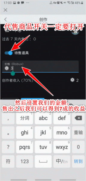 罗布乐思内置作弊菜单版