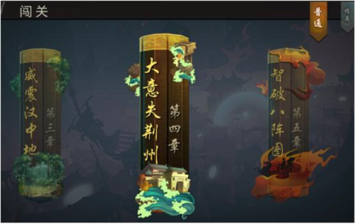 三国战纪果盘版