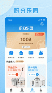 交银人寿app