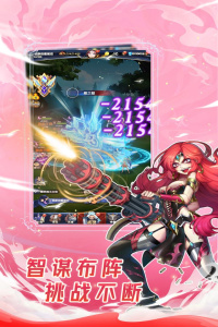 幻界之境官方正版