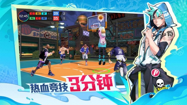 热血街篮bilibili版