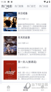 速映影院极速版