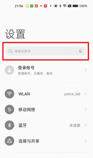 外星人加速器app