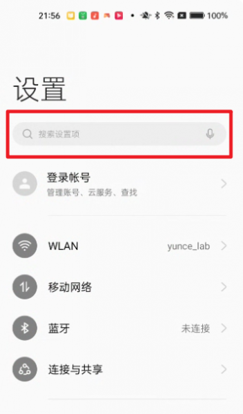 外星人加速器app