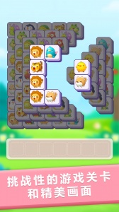 方块爱消除最新版