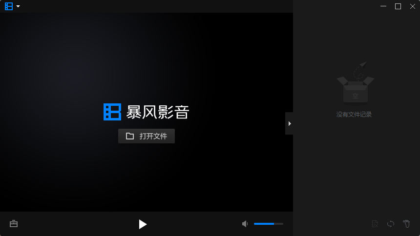 暴风影音16