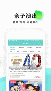 乐学营亲子app