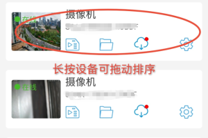 CamHipro官方版