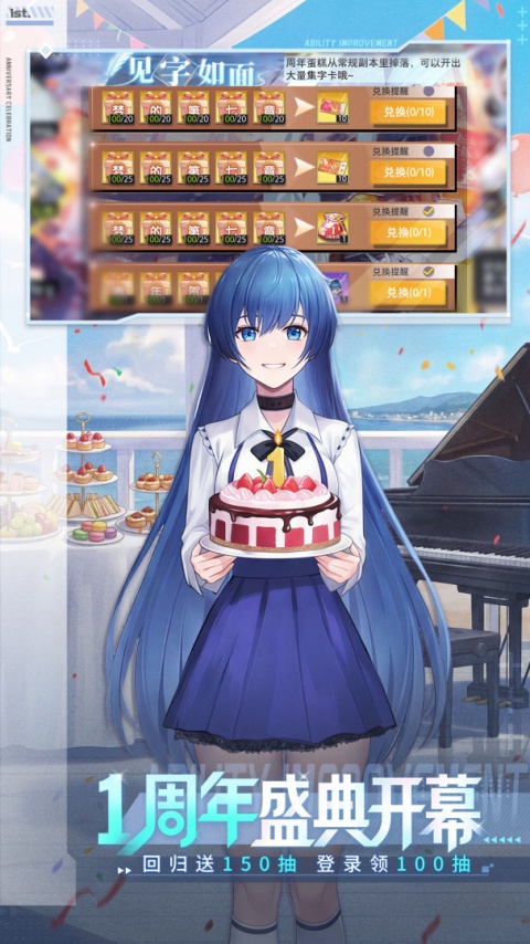 梦的第七章手游官方版