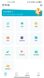 艺年级儿童语言艺术中心