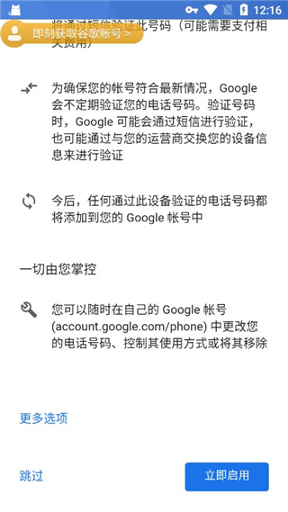 OurPlay谷歌商店
