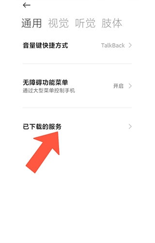 一键群发最新版