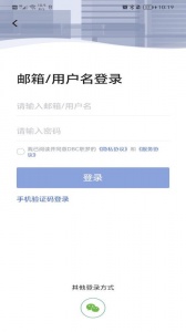 DBC职梦导师端软件