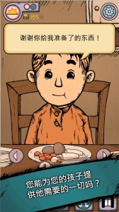 我的孩子生命之泉免费完整版