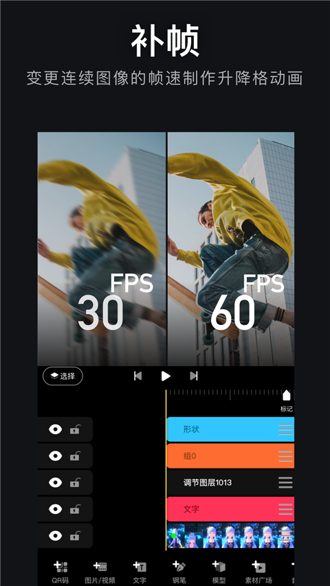 avuae特效大片制作软件