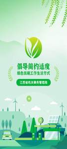 绿宝碳汇app最新版