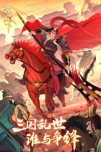 霸王天下九游渠道服