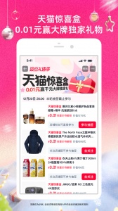 淘宝黑暗模式内测版