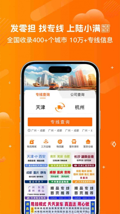 运小满