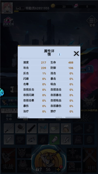 仙魔奇谈手游