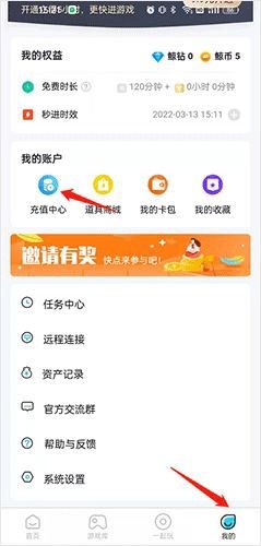 鲸云漫游官方正版