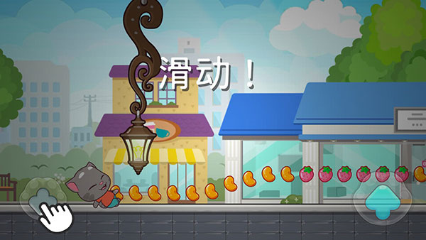 汤姆猫炫跑官方版