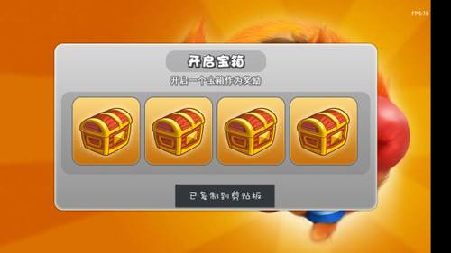 松鼠大战汉化版