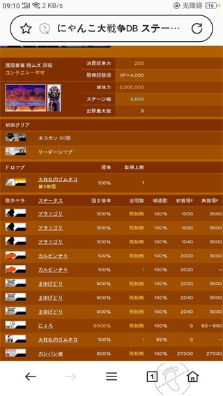 猫咪大战争韩服官方版