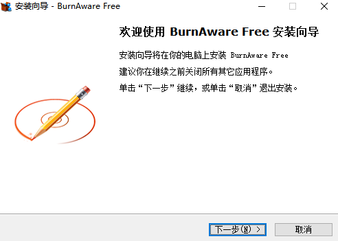 burnaware free