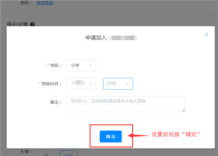 粤教翔云数字教材应用平台官方版