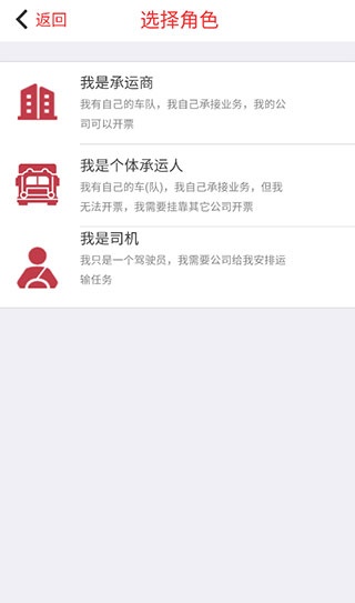 万路通app