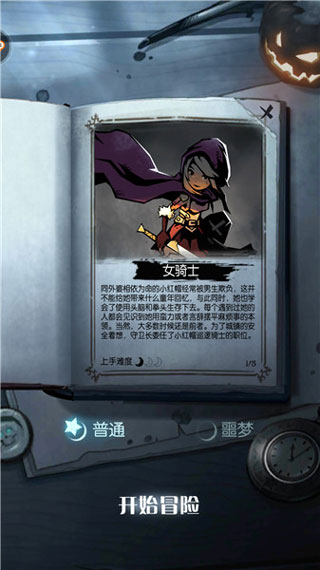 月圆之夜无邪破解版