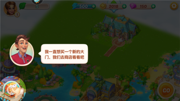 开心大厨小米版