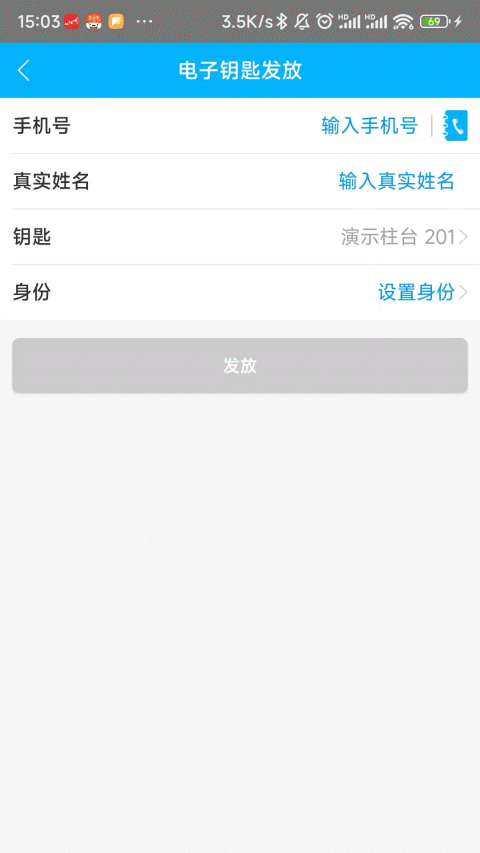 小石回家app