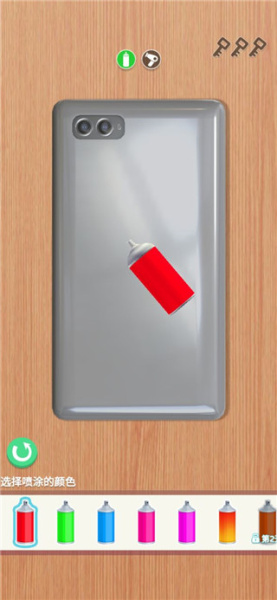 我做手机壳特好看手游