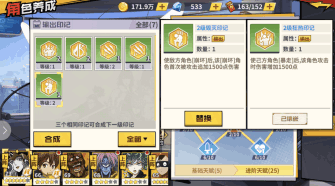 一拳超人最强之男bt版