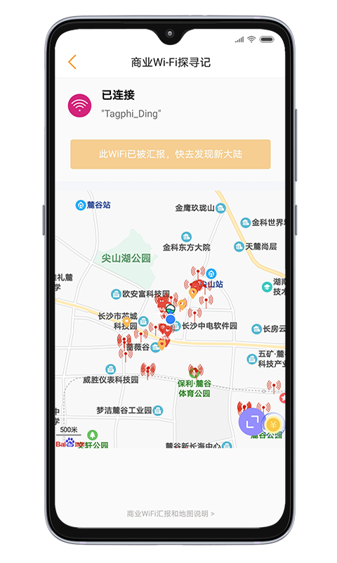 小蜂app官方版