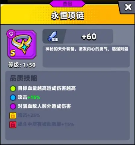 弹壳特攻队vivo版