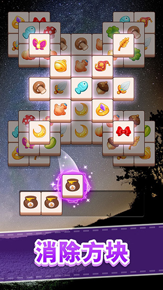 全民来装修手游