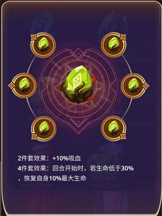 塔防纪元华为版