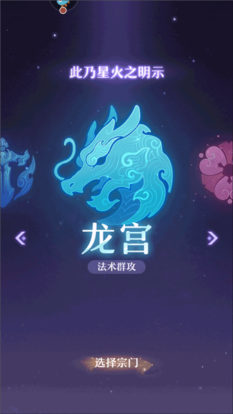 长安幻想腾讯渠道版