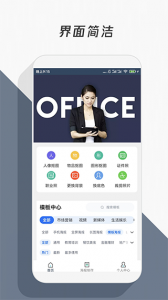 智能抠图app
